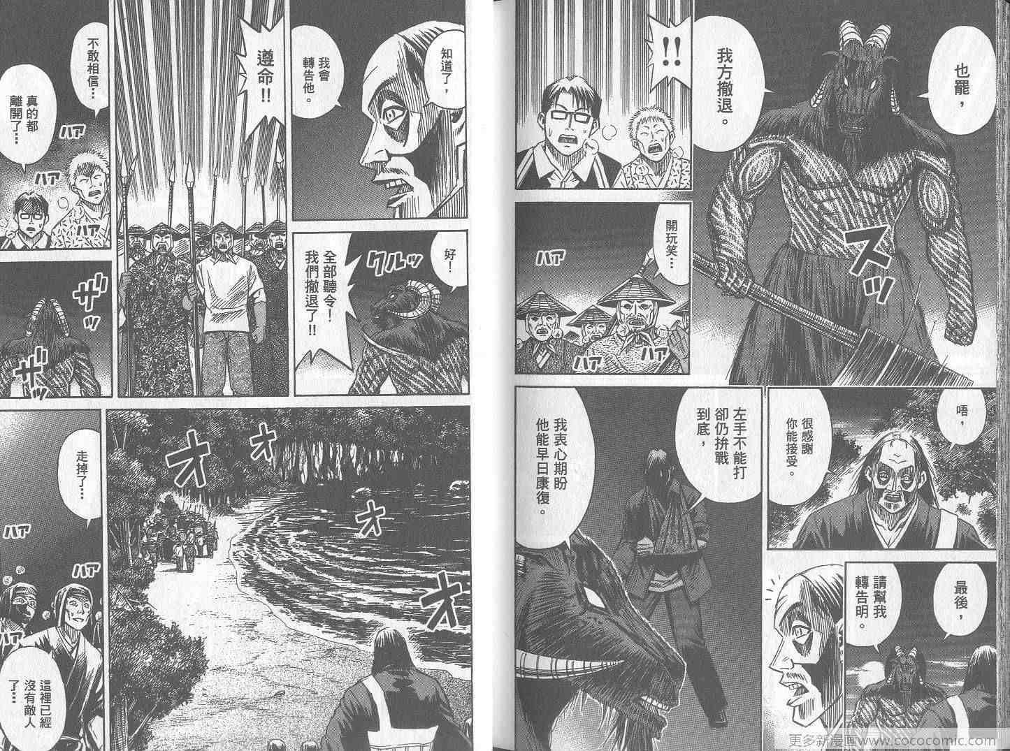 第26卷129