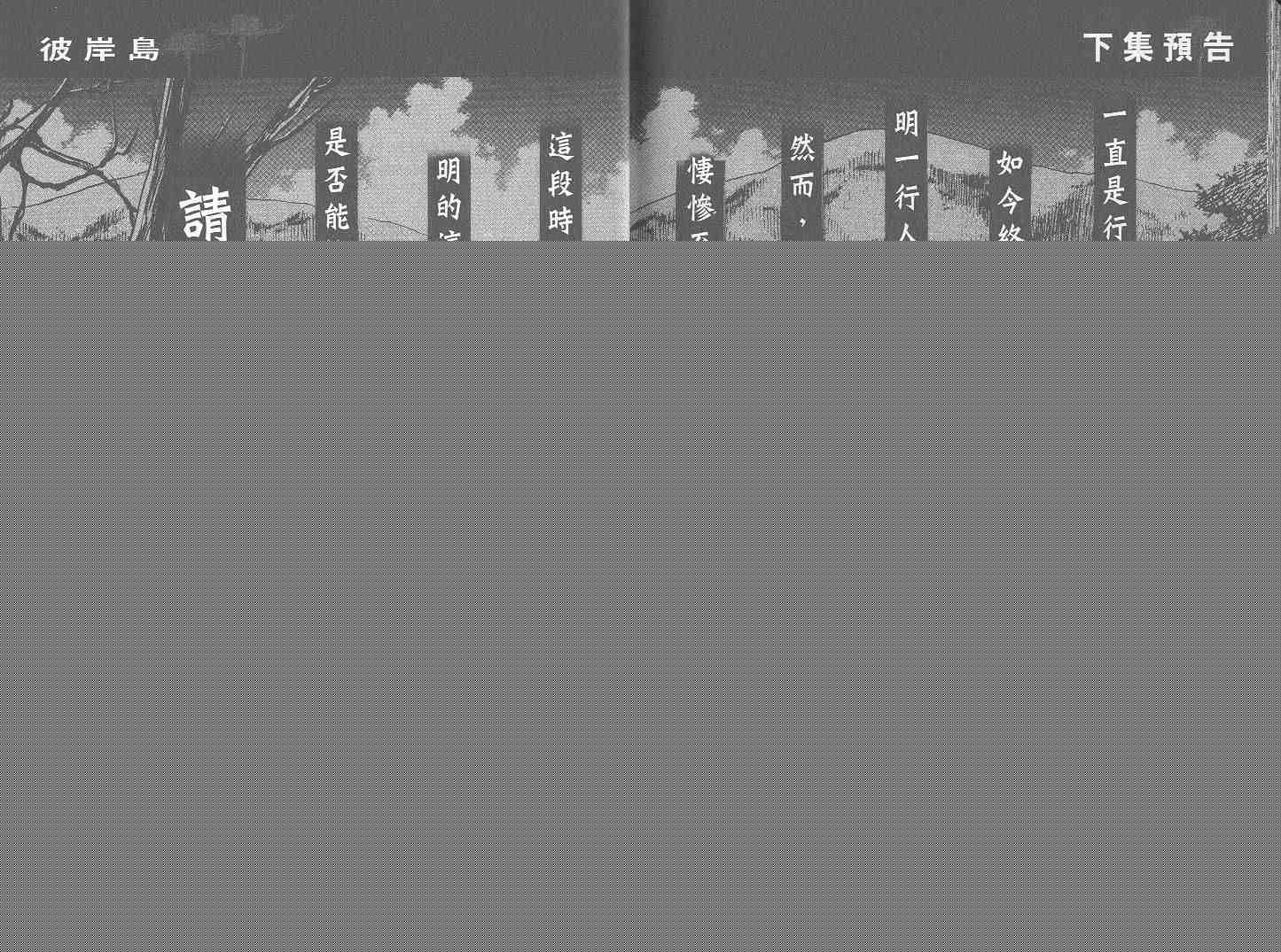 第26卷134