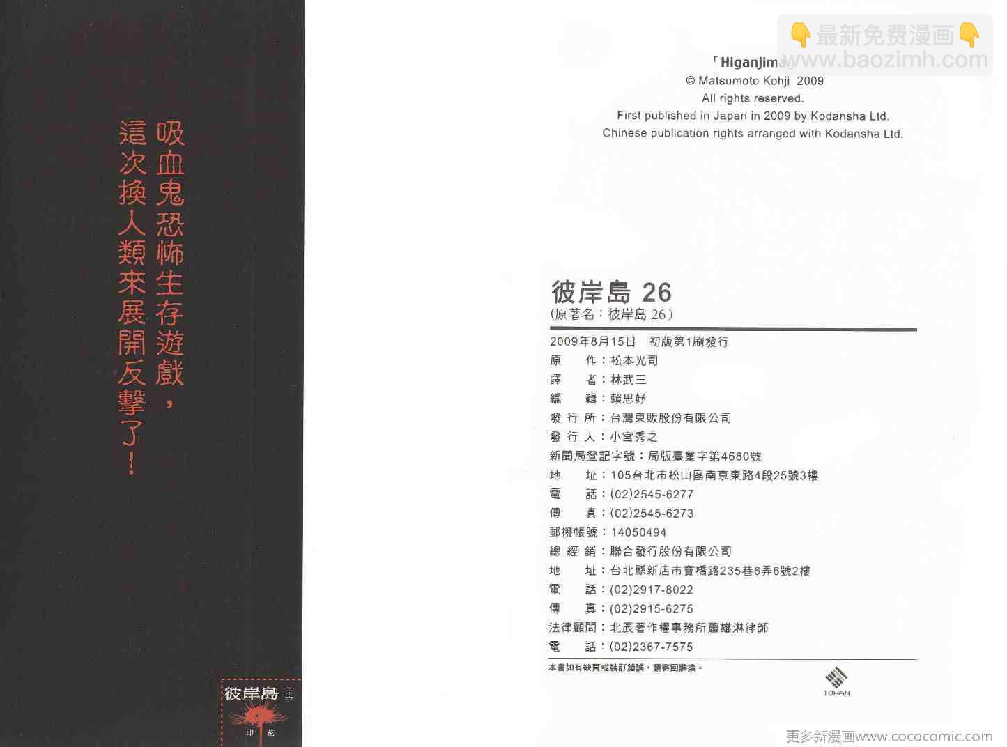 第26卷135