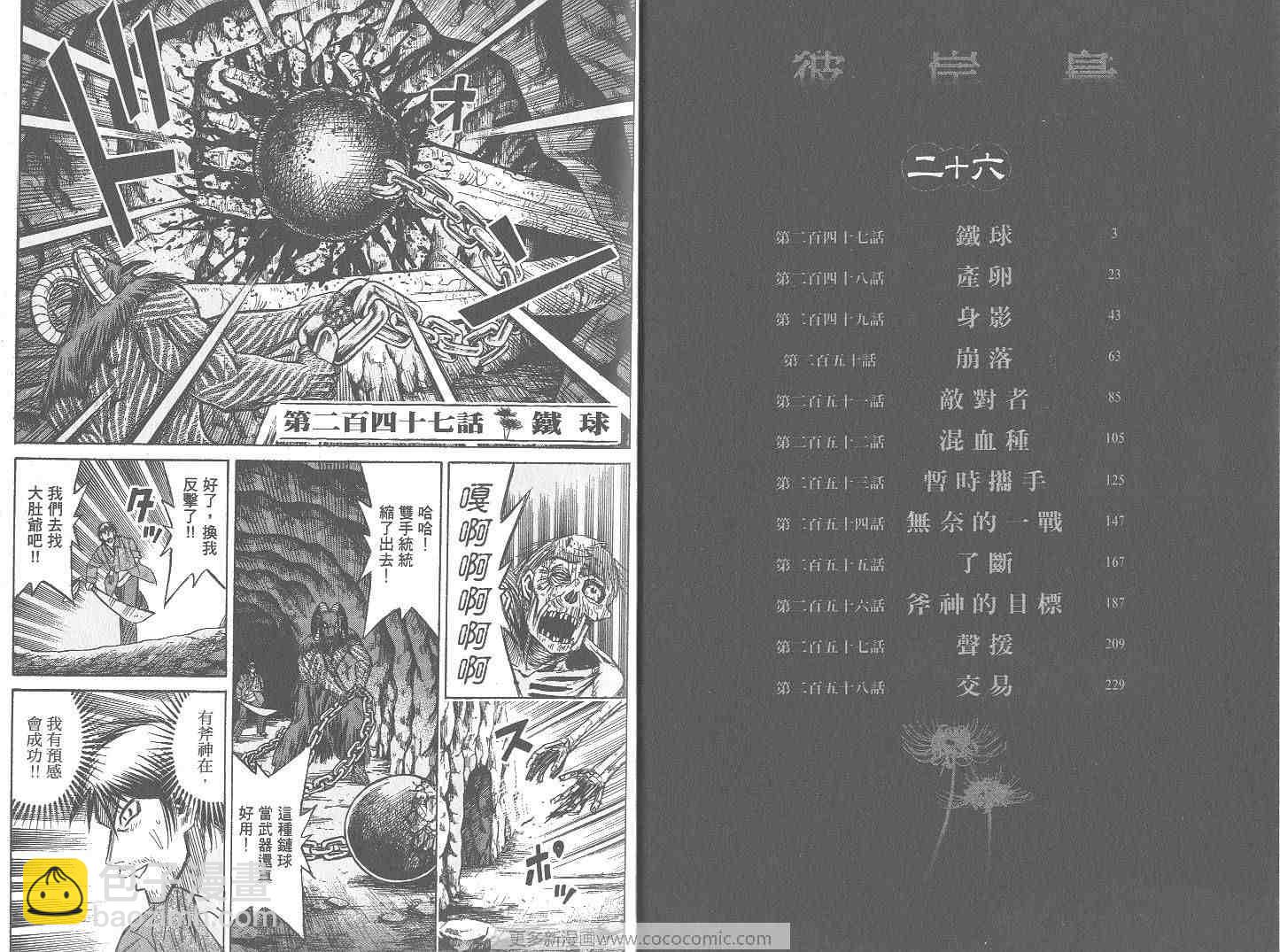第26卷2