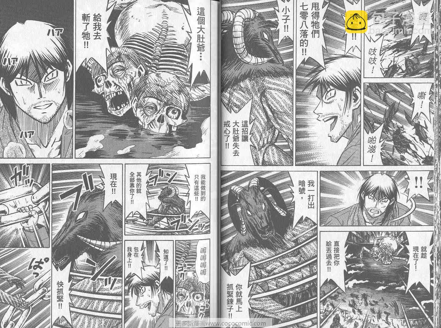 第26卷21