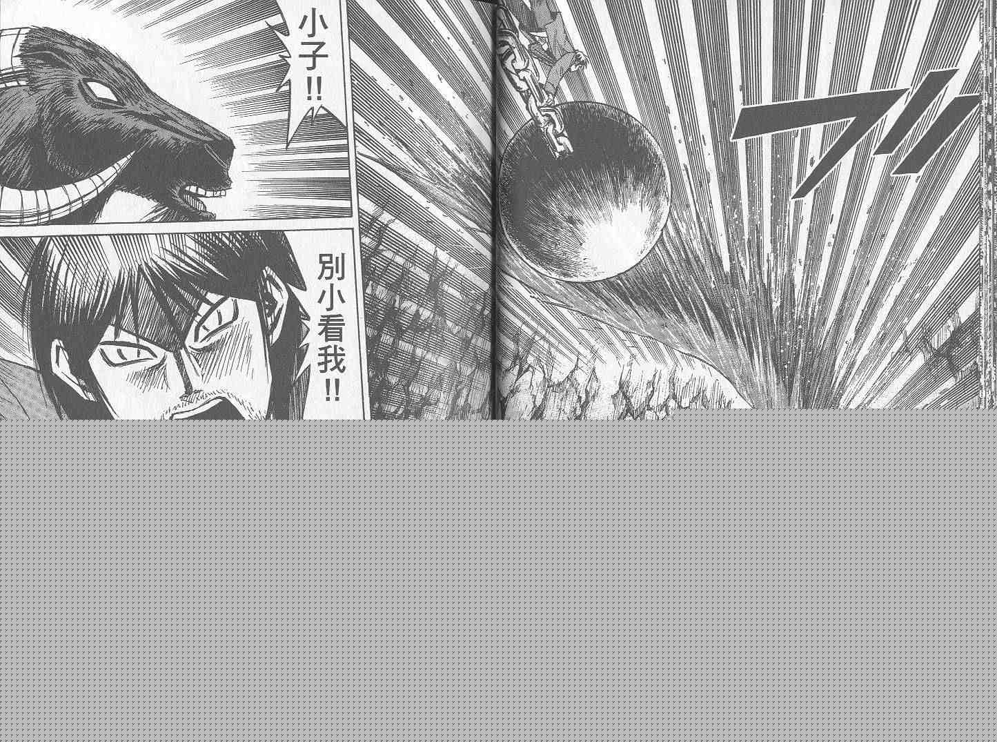第26卷24