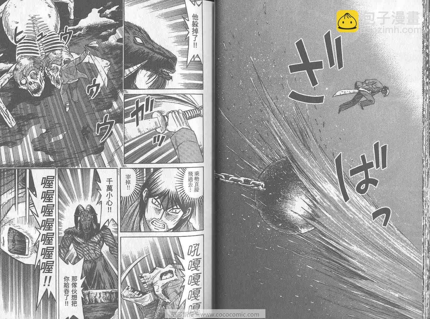 第26卷25