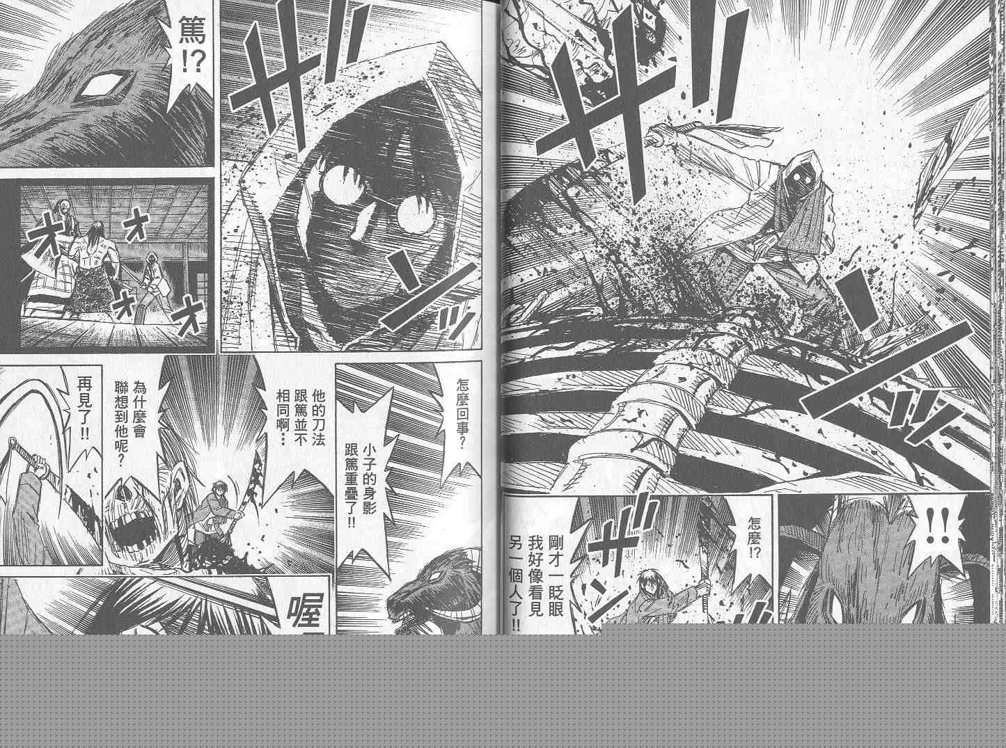 第26卷30