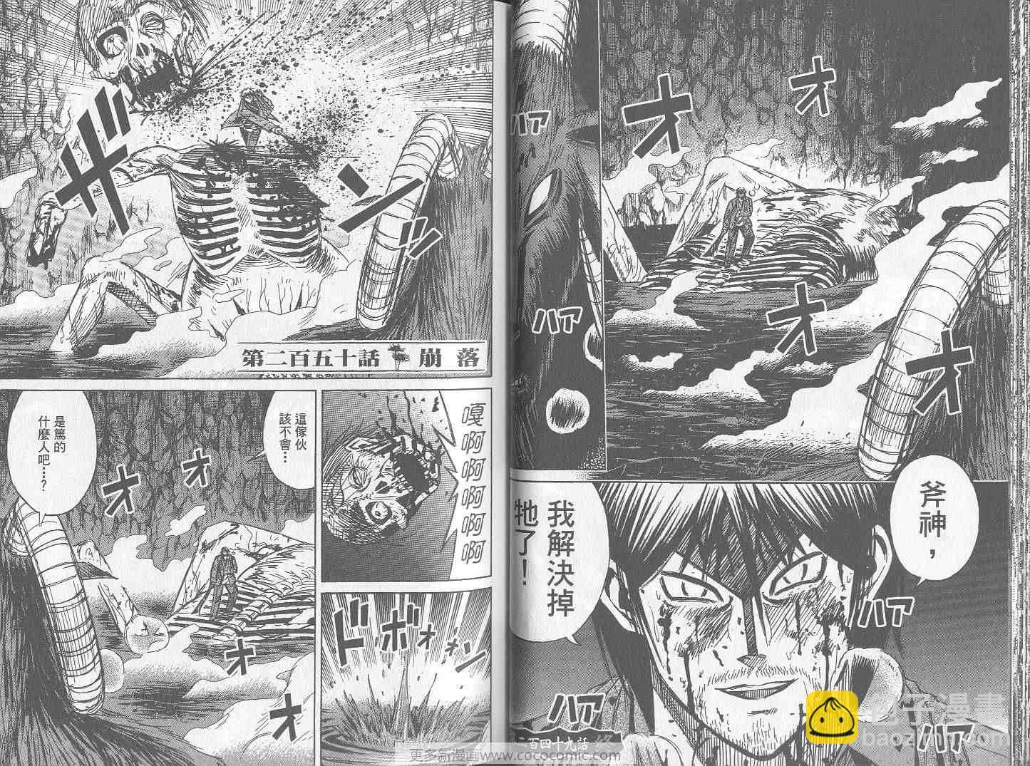 第26卷32
