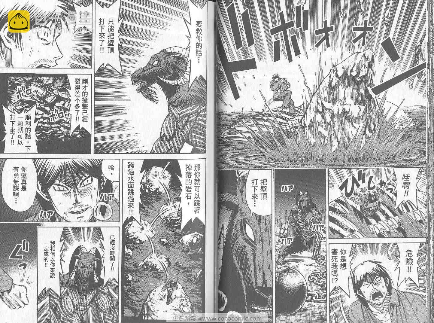第26卷36