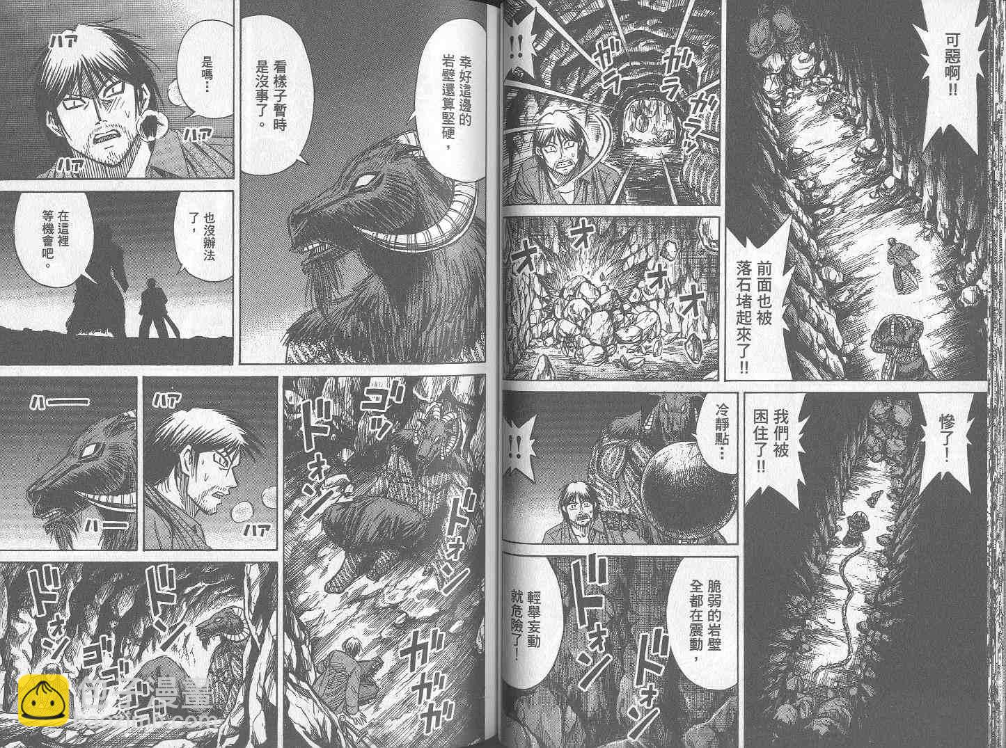 第26卷47