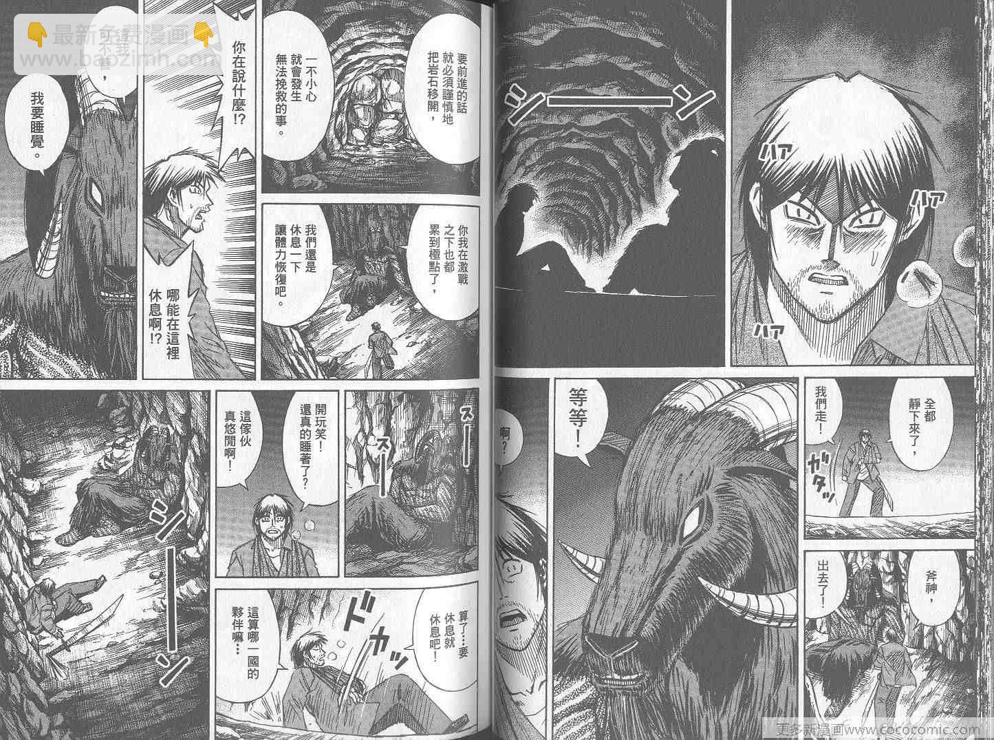 第26卷52