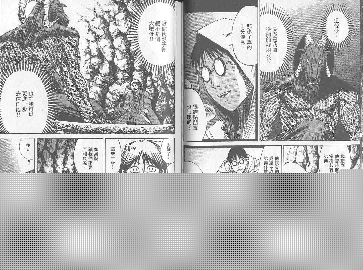 第26卷56