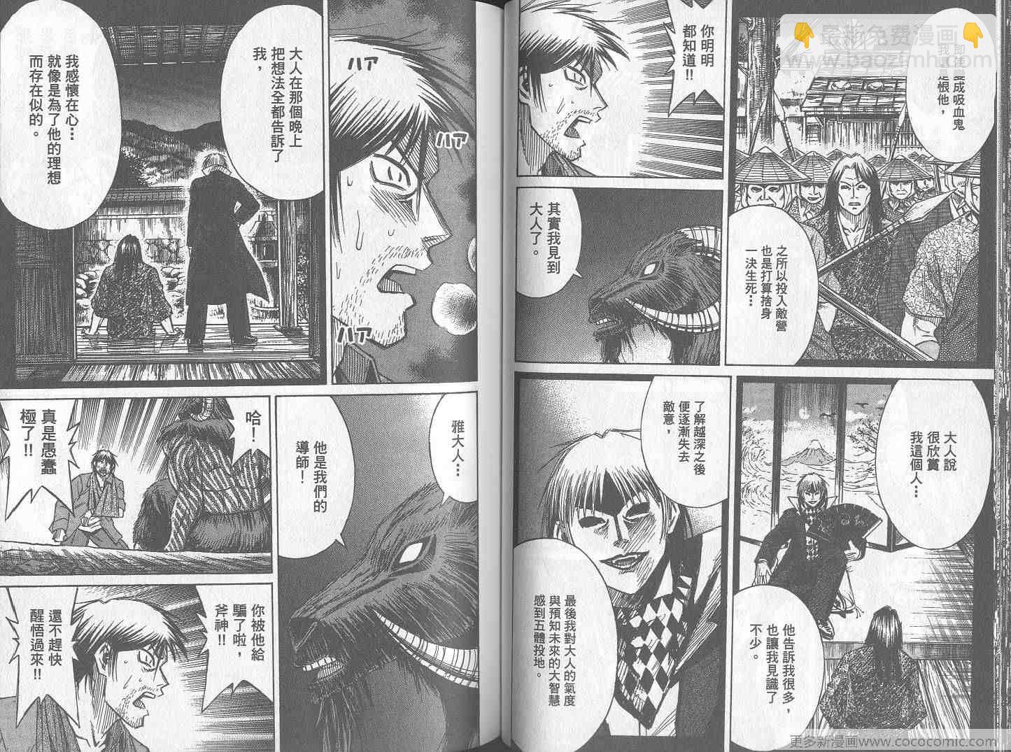 第26卷61