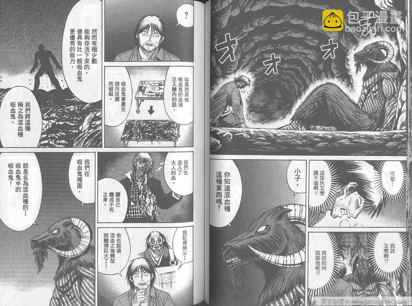第26卷63