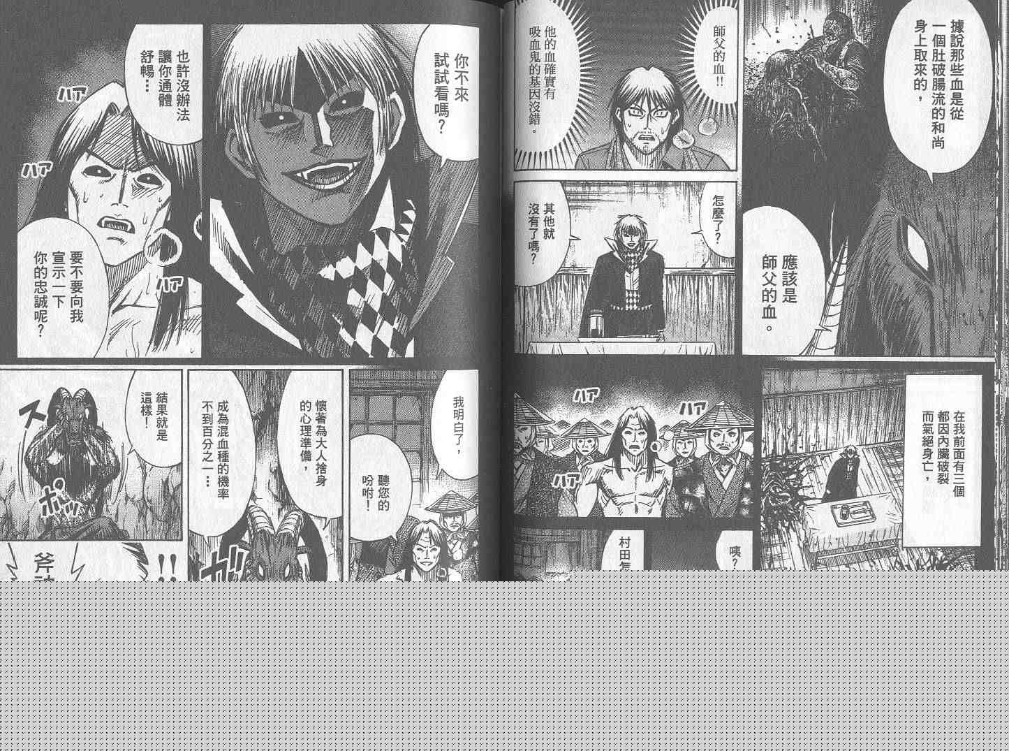 第26卷65