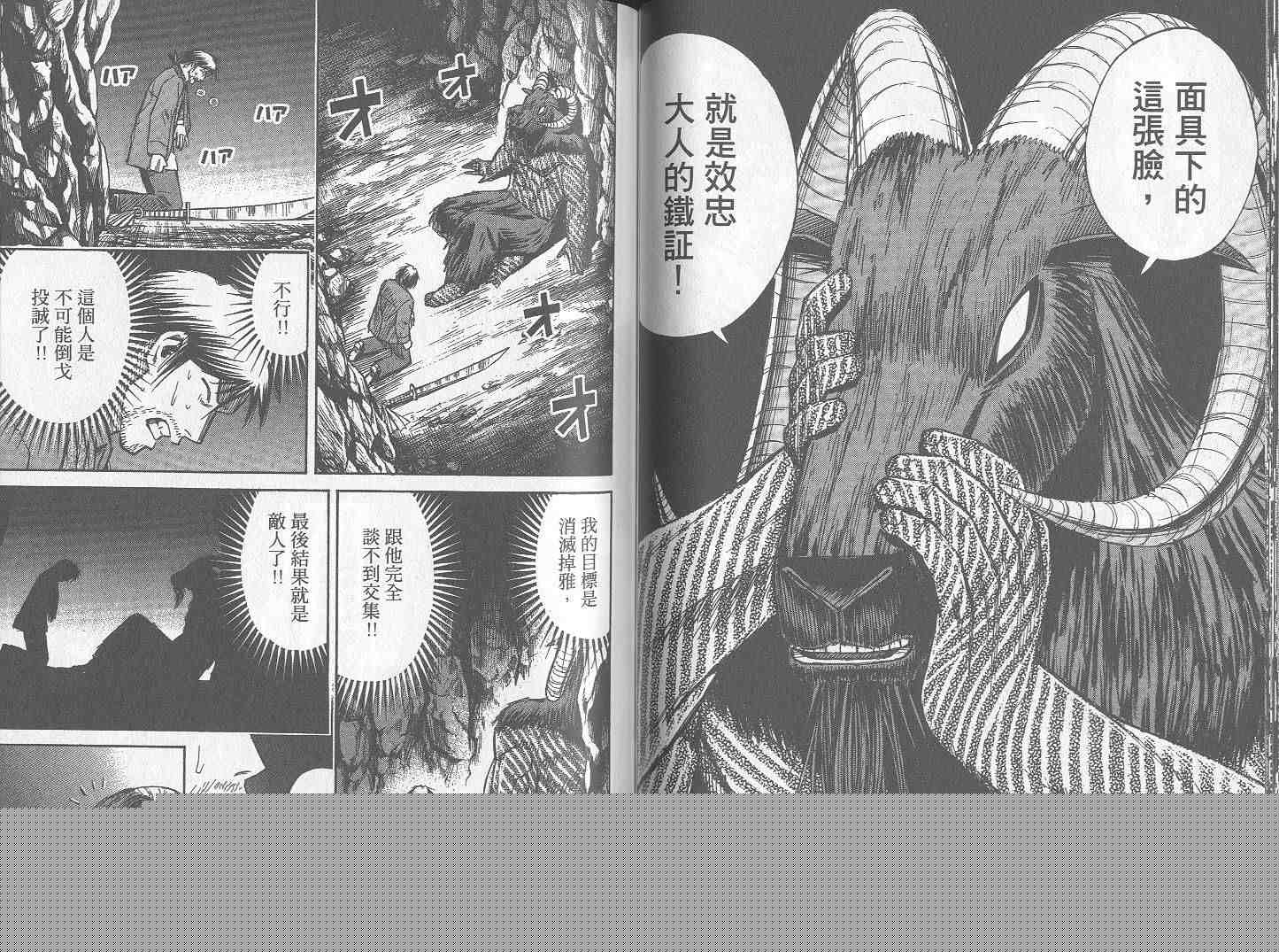 第26卷68