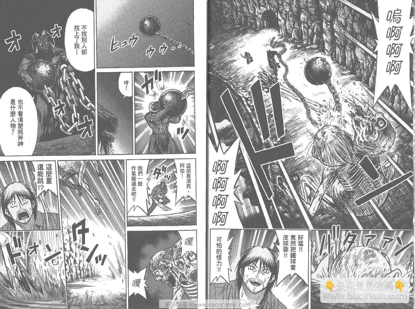 第26卷7
