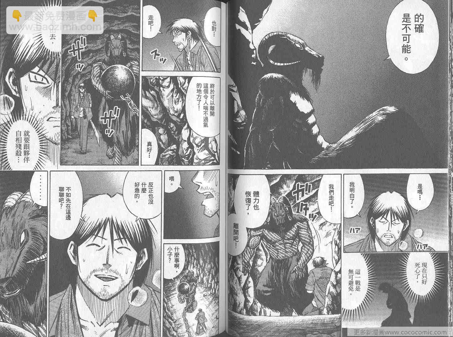 第26卷70