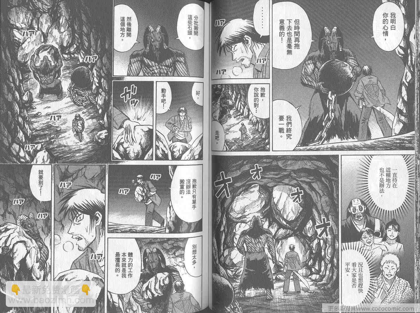 第26卷71
