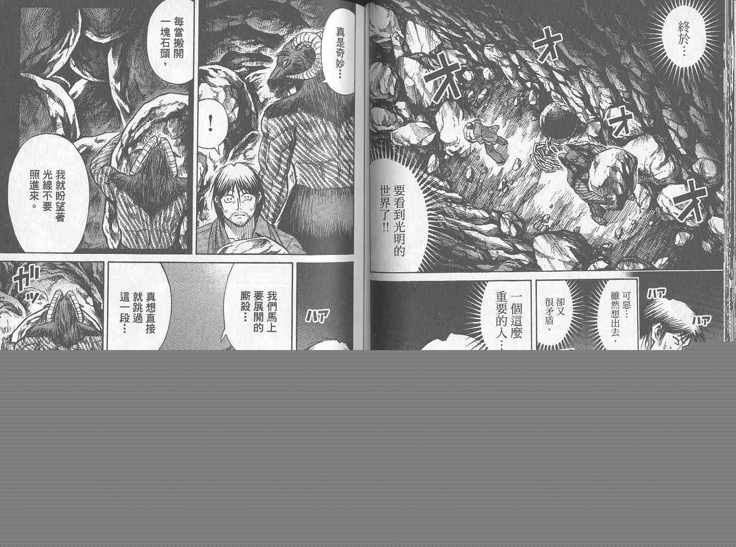 第26卷72