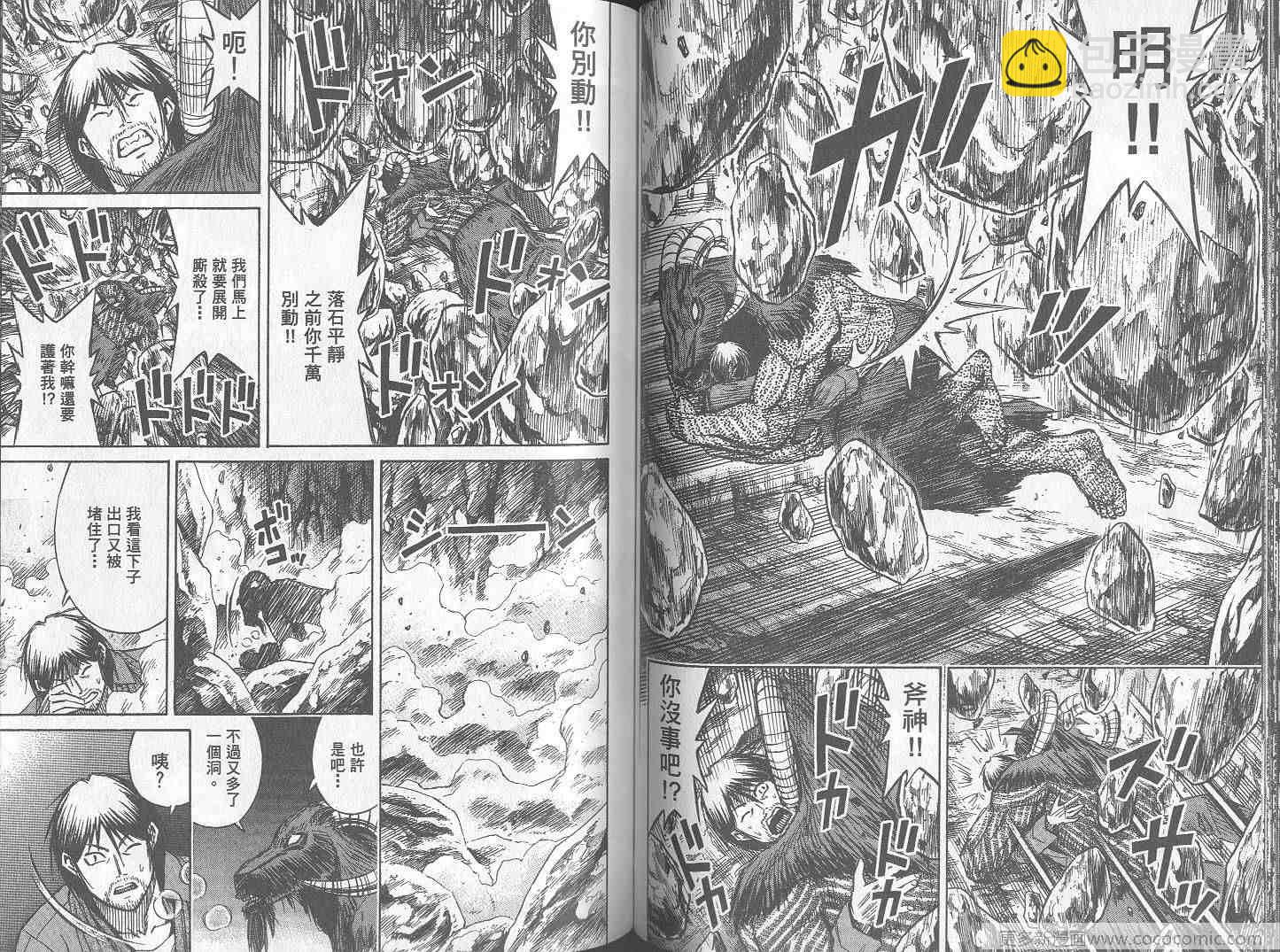 第26卷74