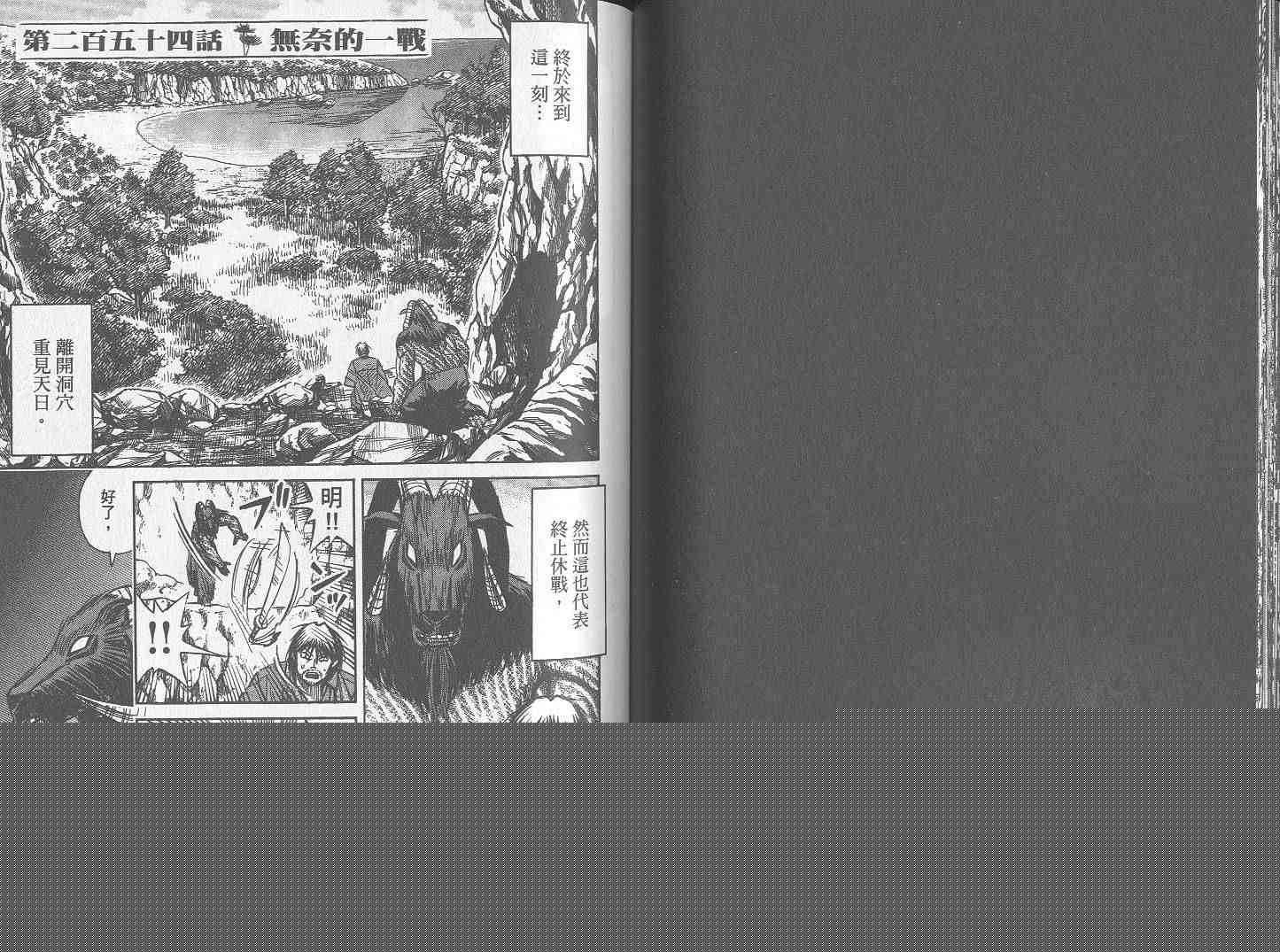 第26卷78