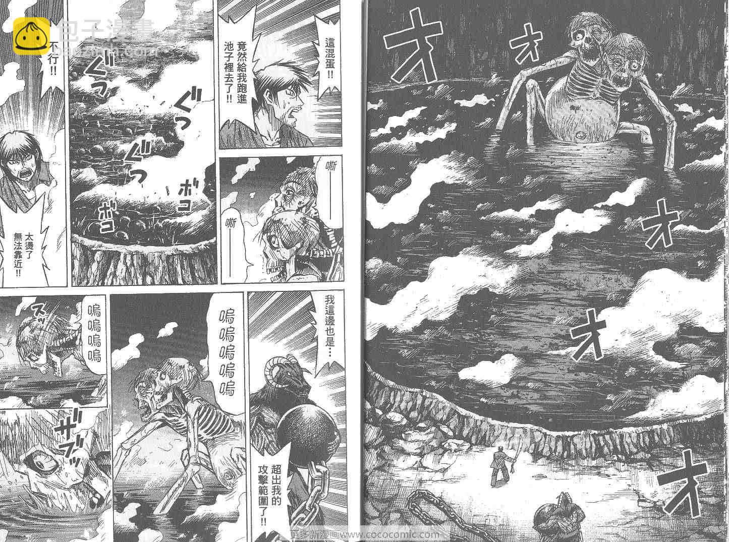 第26卷8