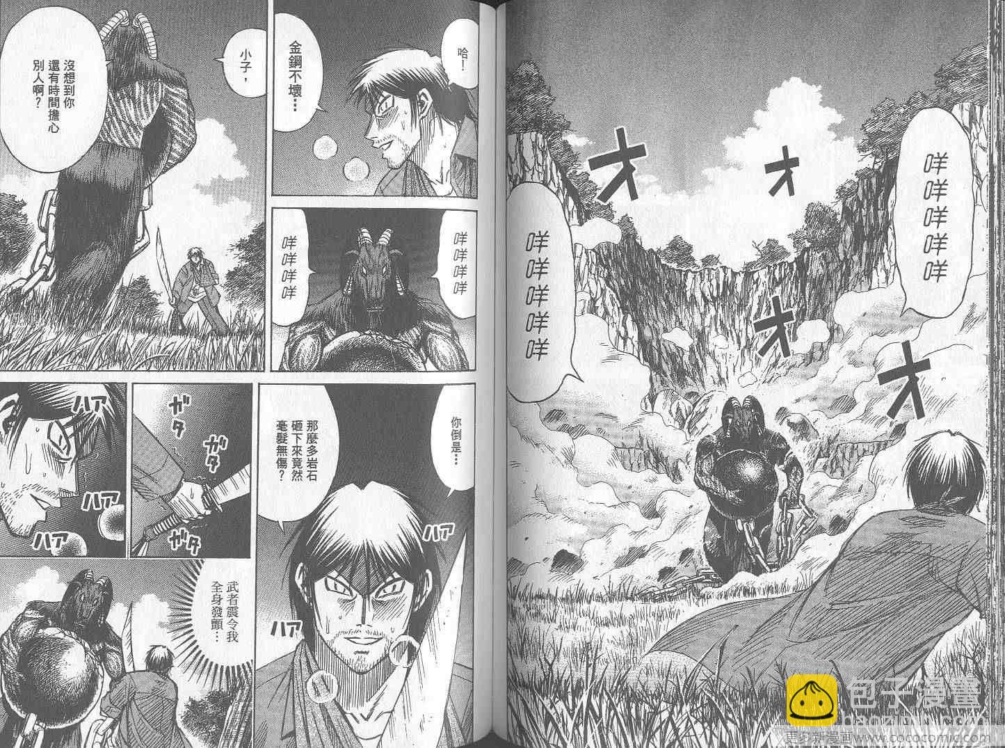 第26卷84