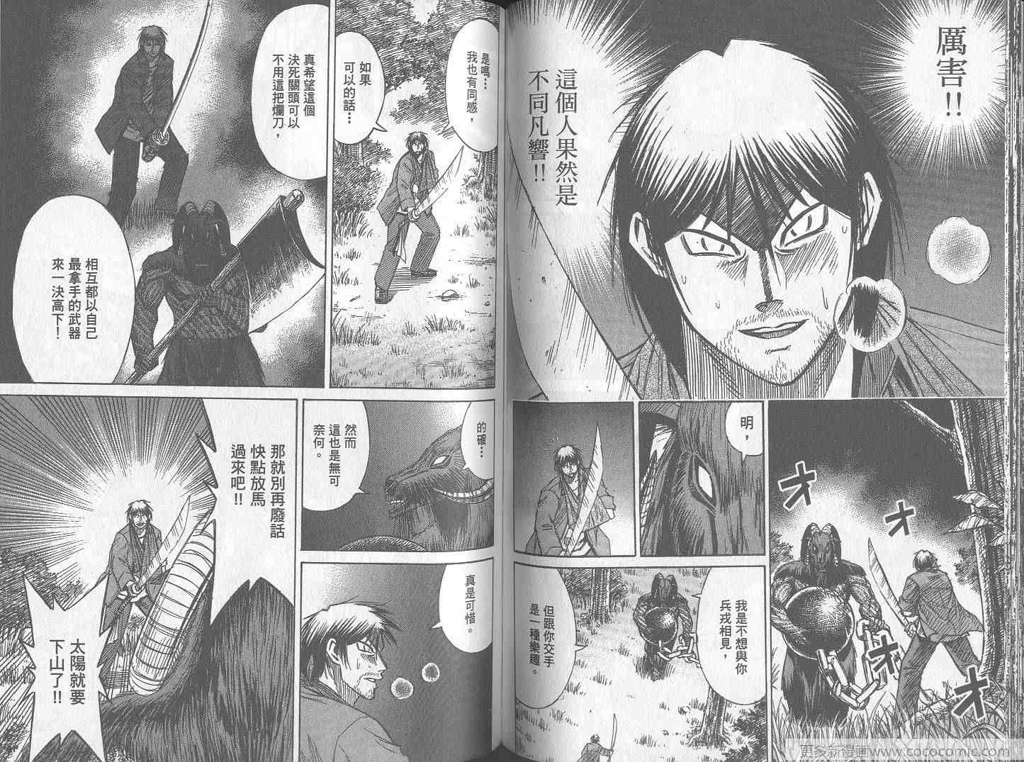 第26卷85