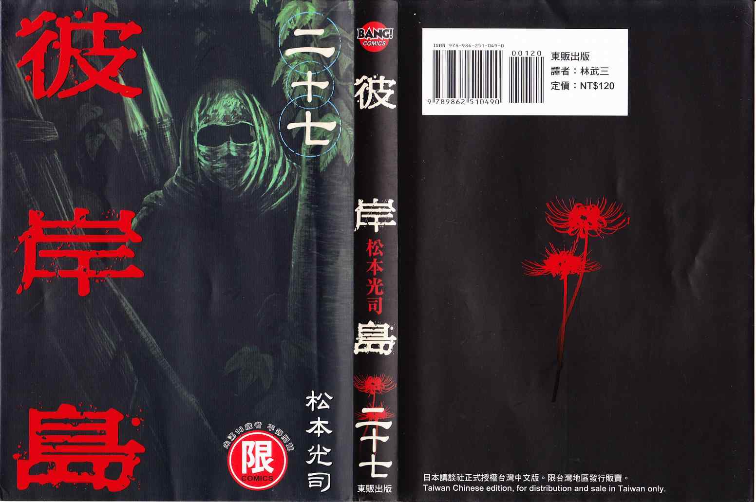 第27卷0