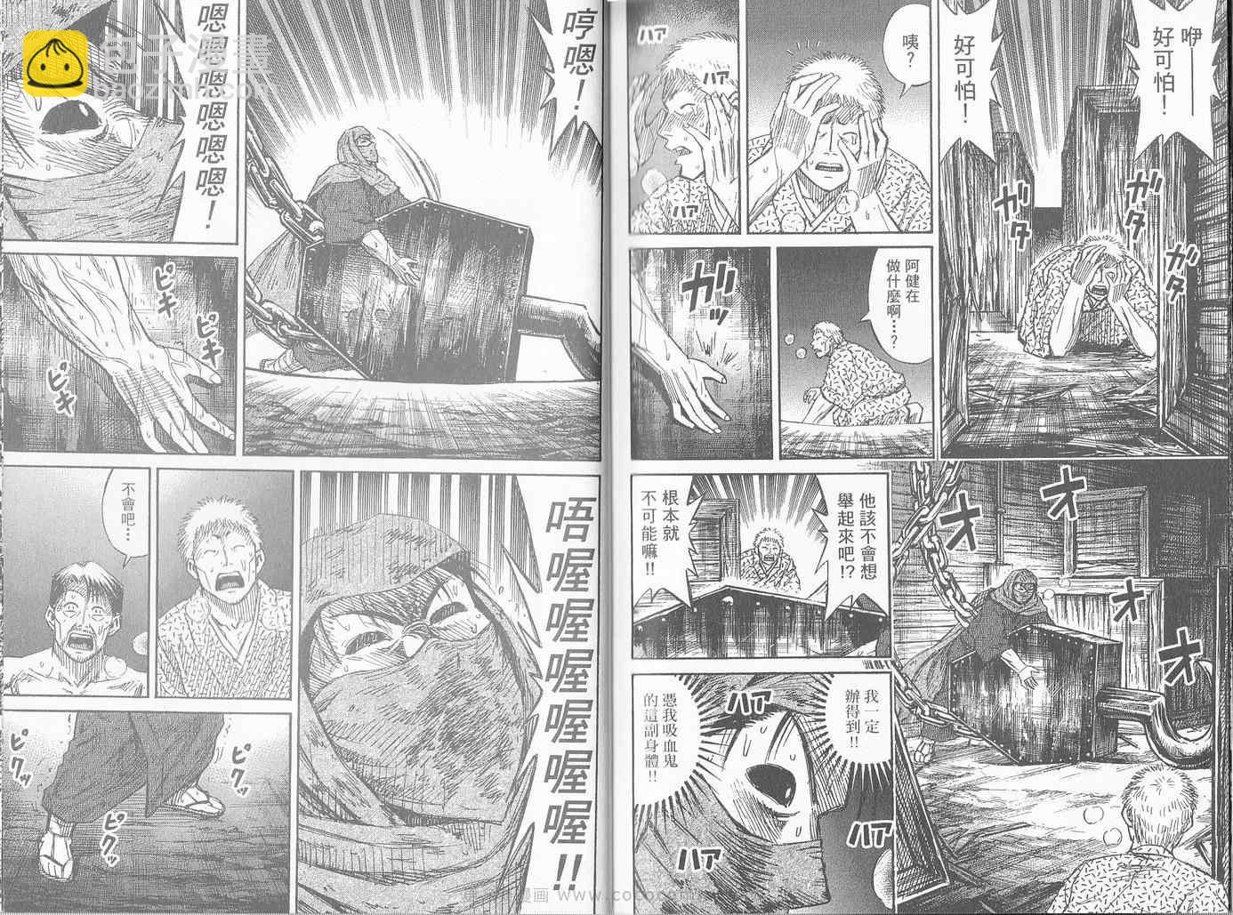 第27卷108
