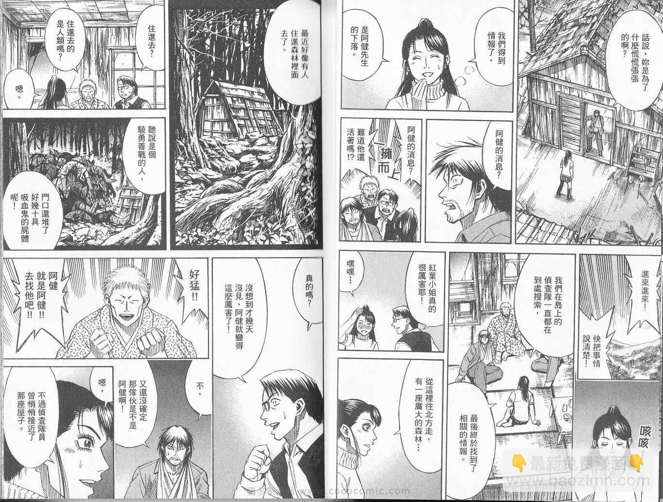 第27卷11