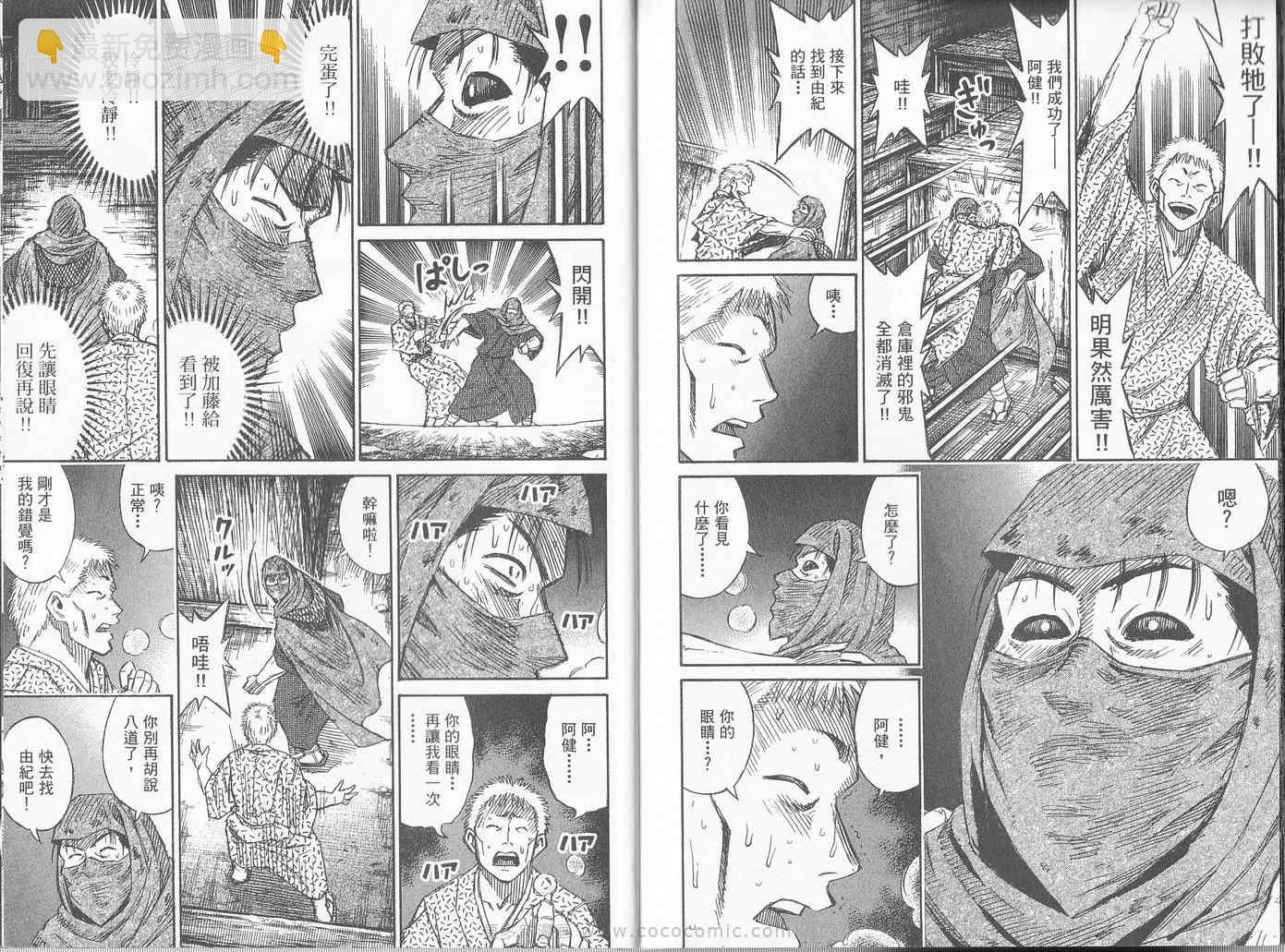 第27卷115
