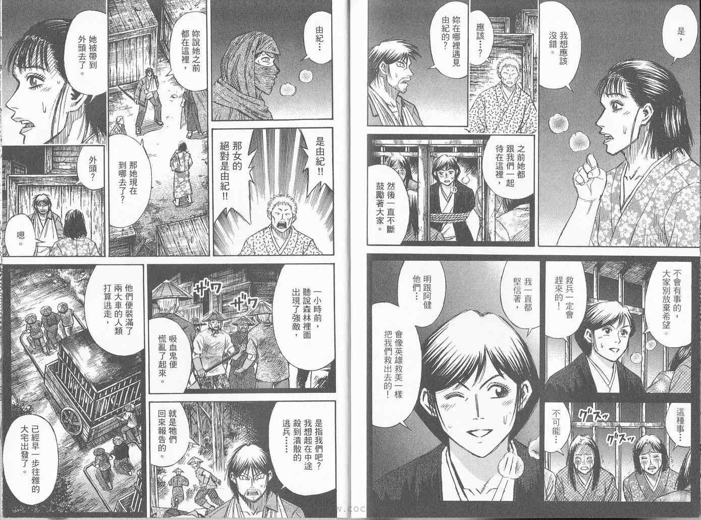 第27卷117