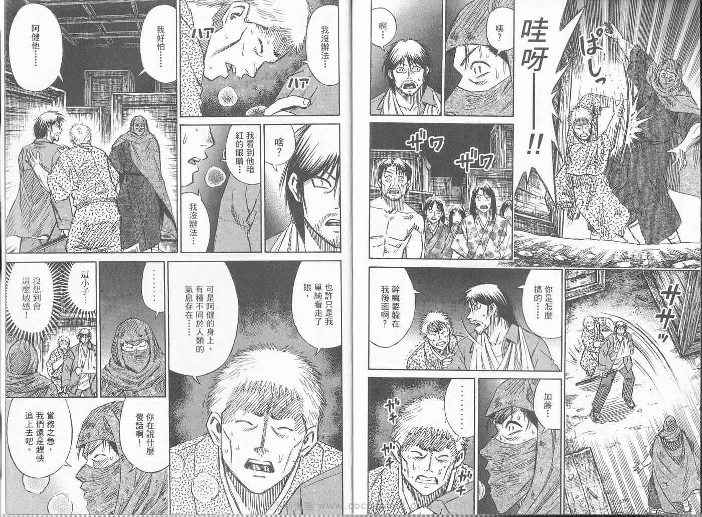 第27卷119