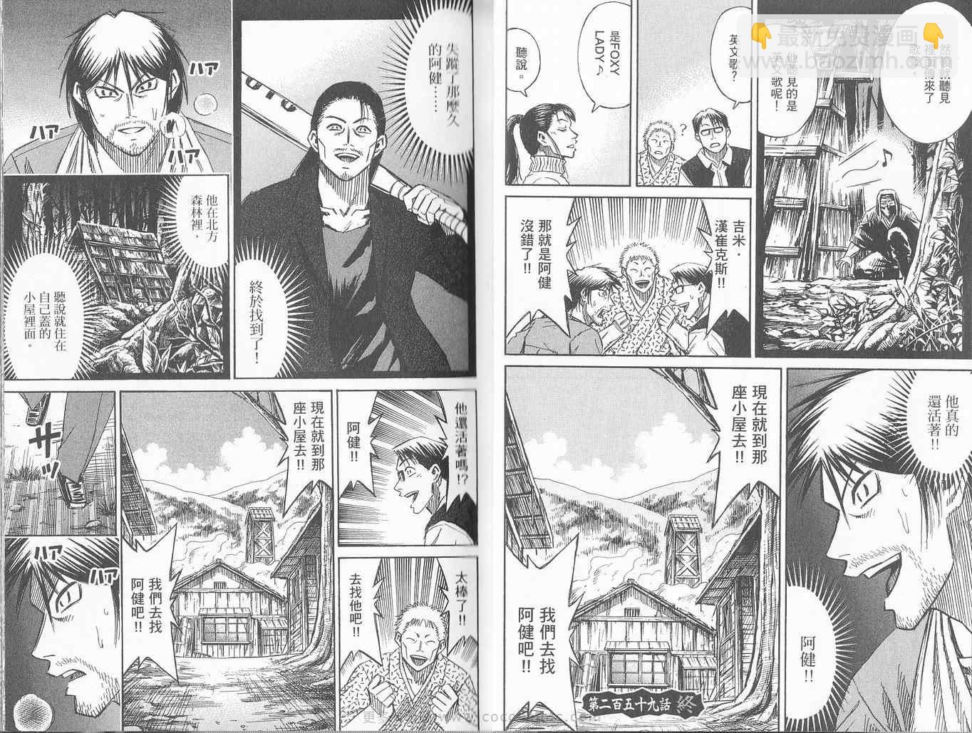 第27卷12