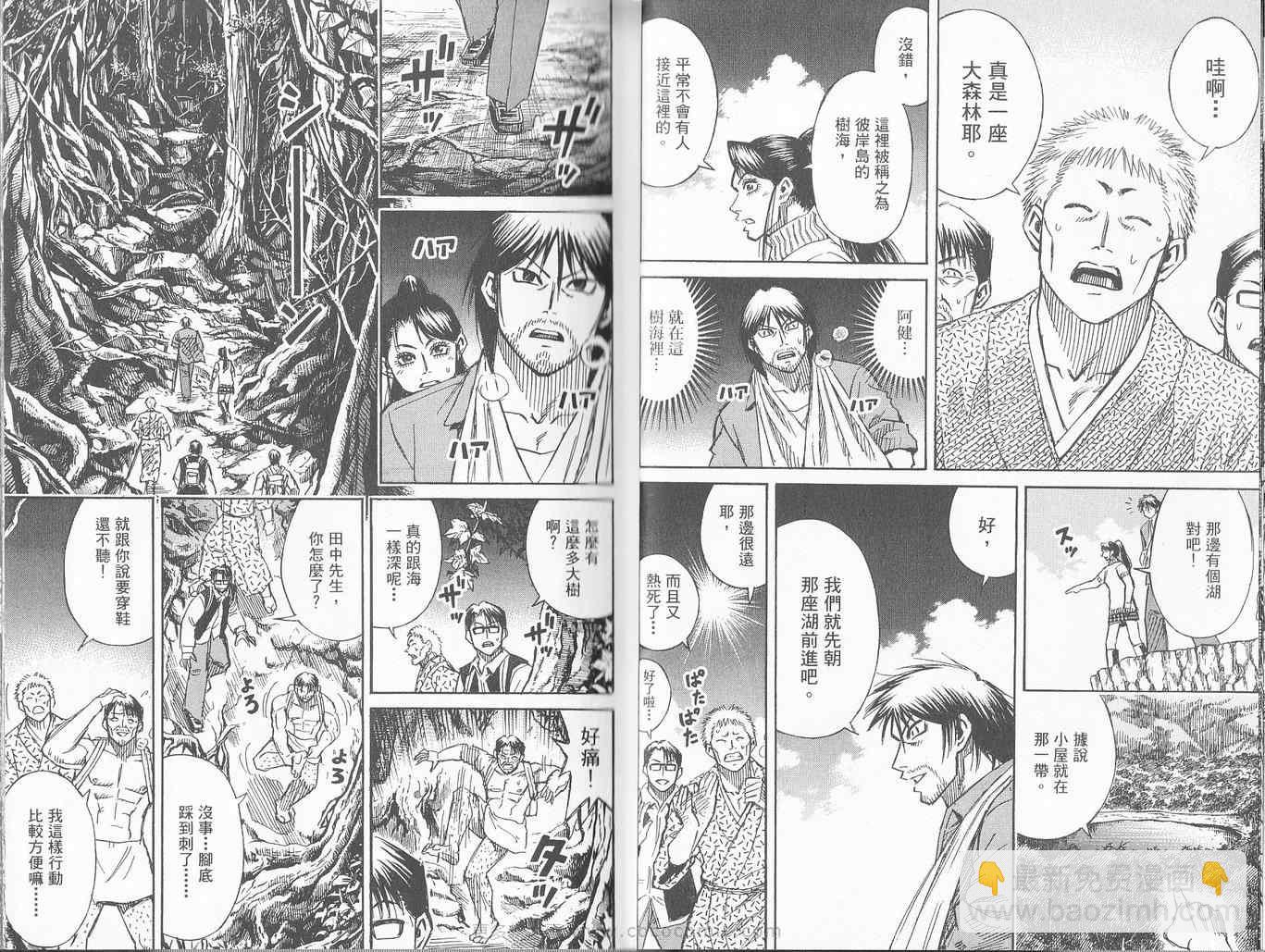 第27卷14