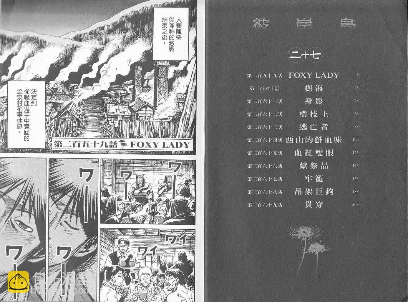 第27卷2