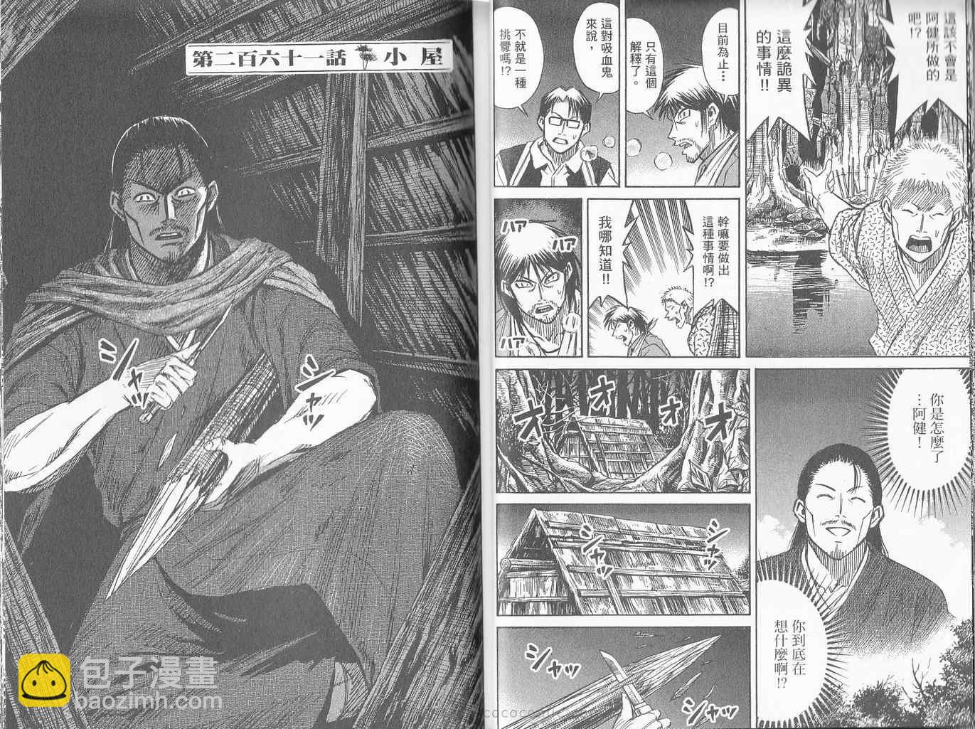第27卷23