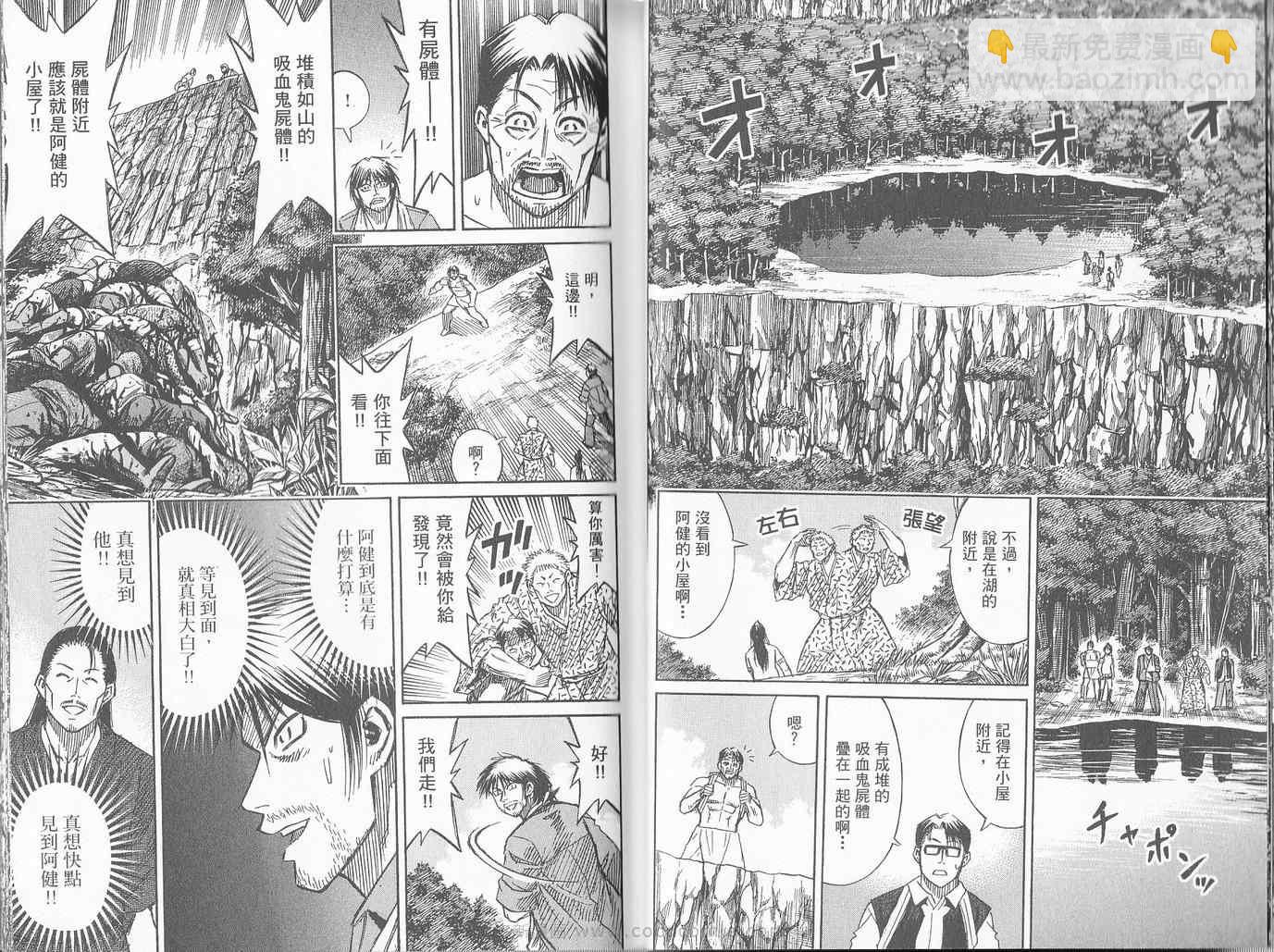 第27卷24