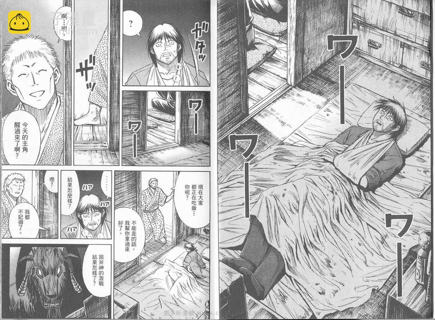 第27卷3