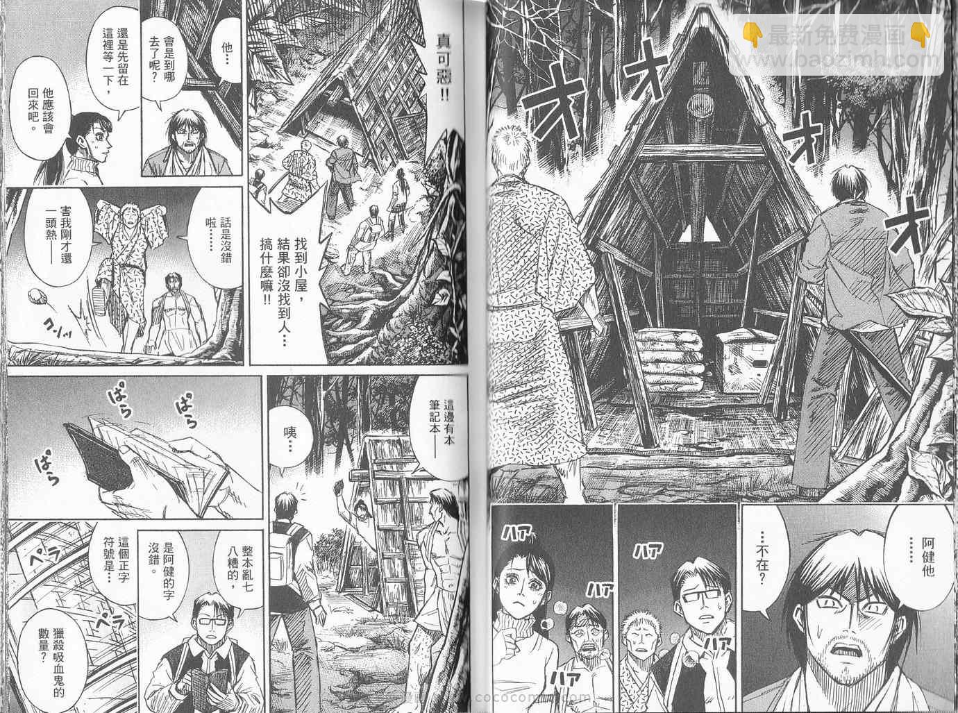 第27卷30