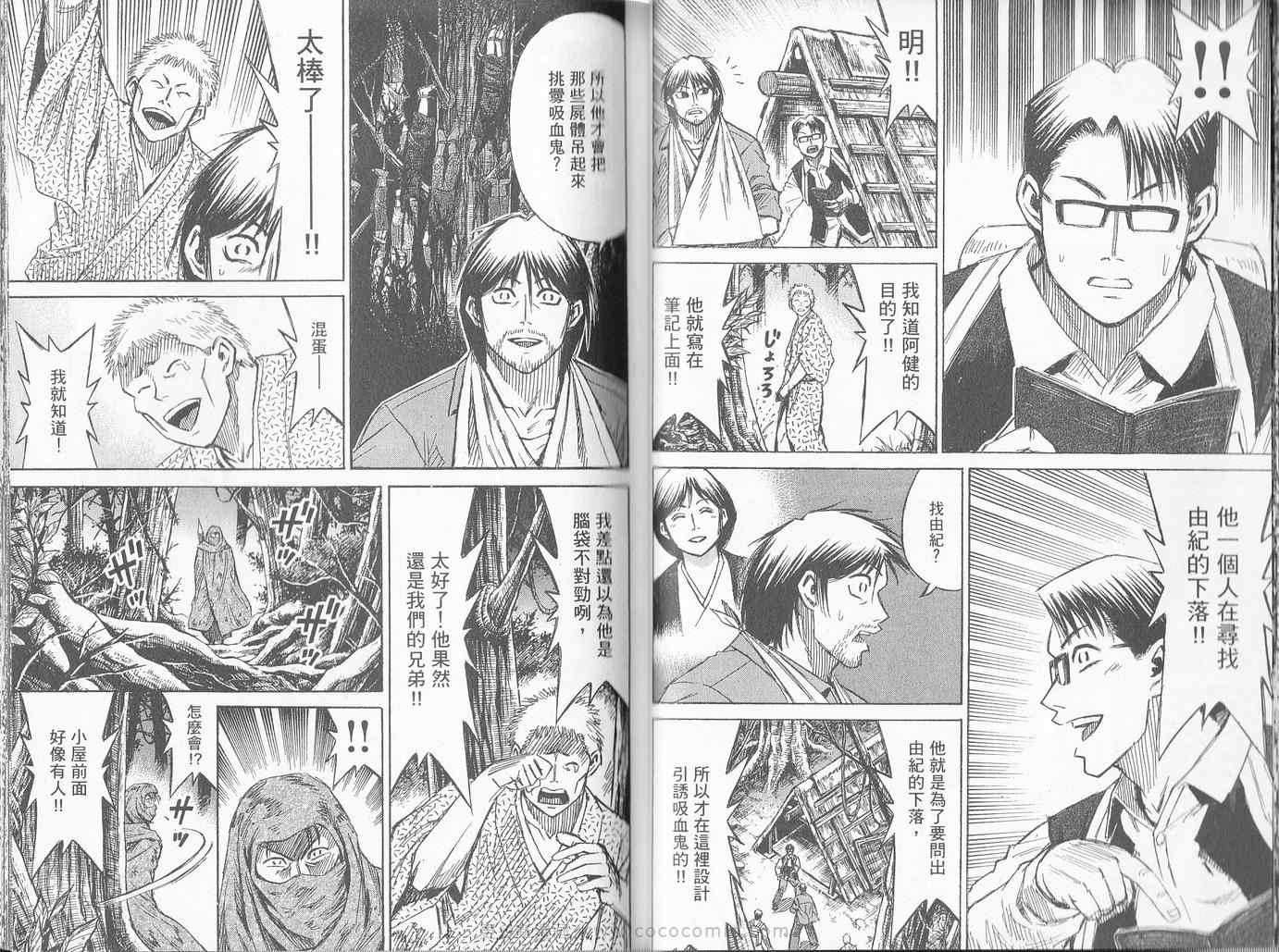 第27卷31