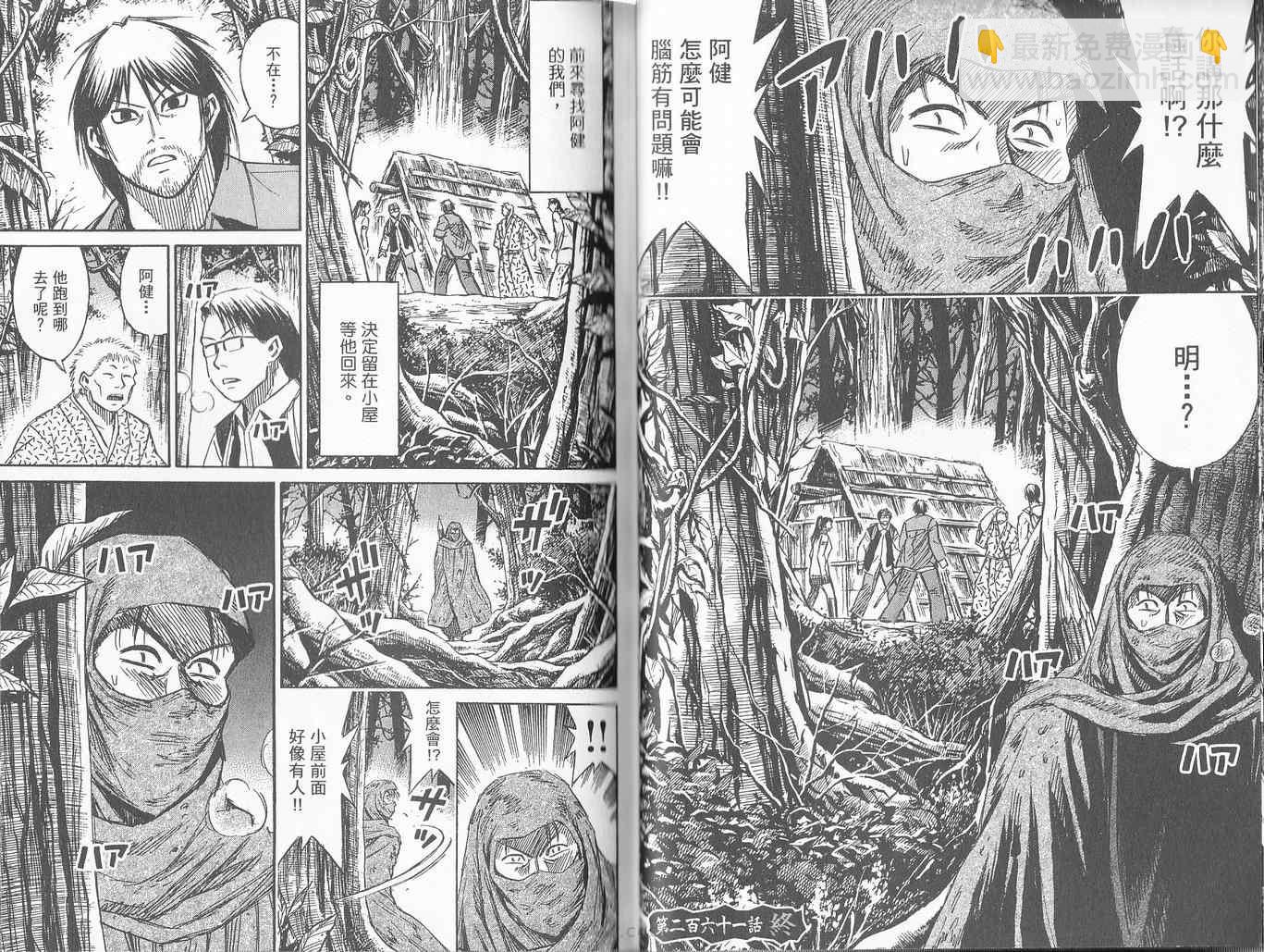 第27卷32