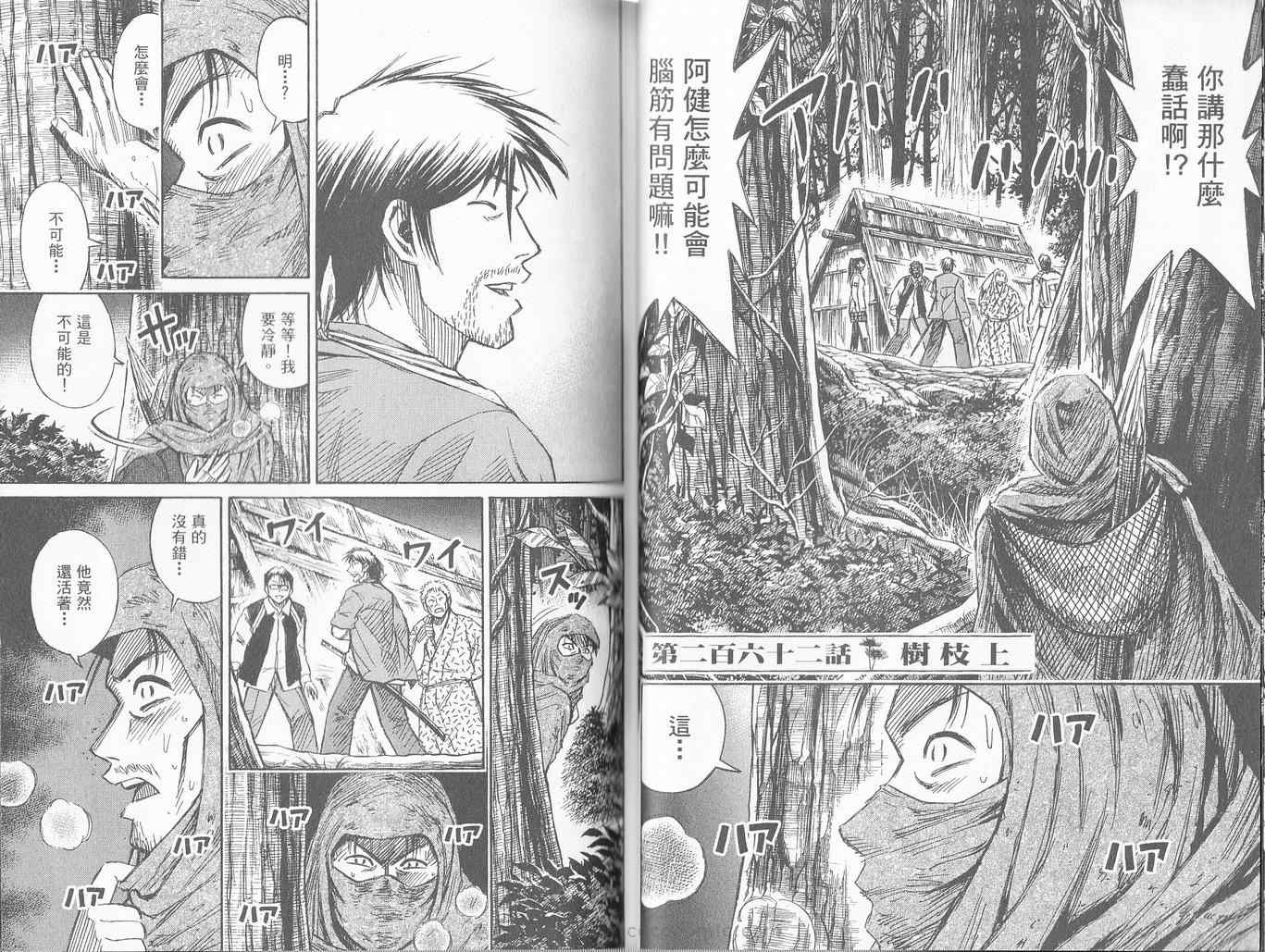 第27卷33