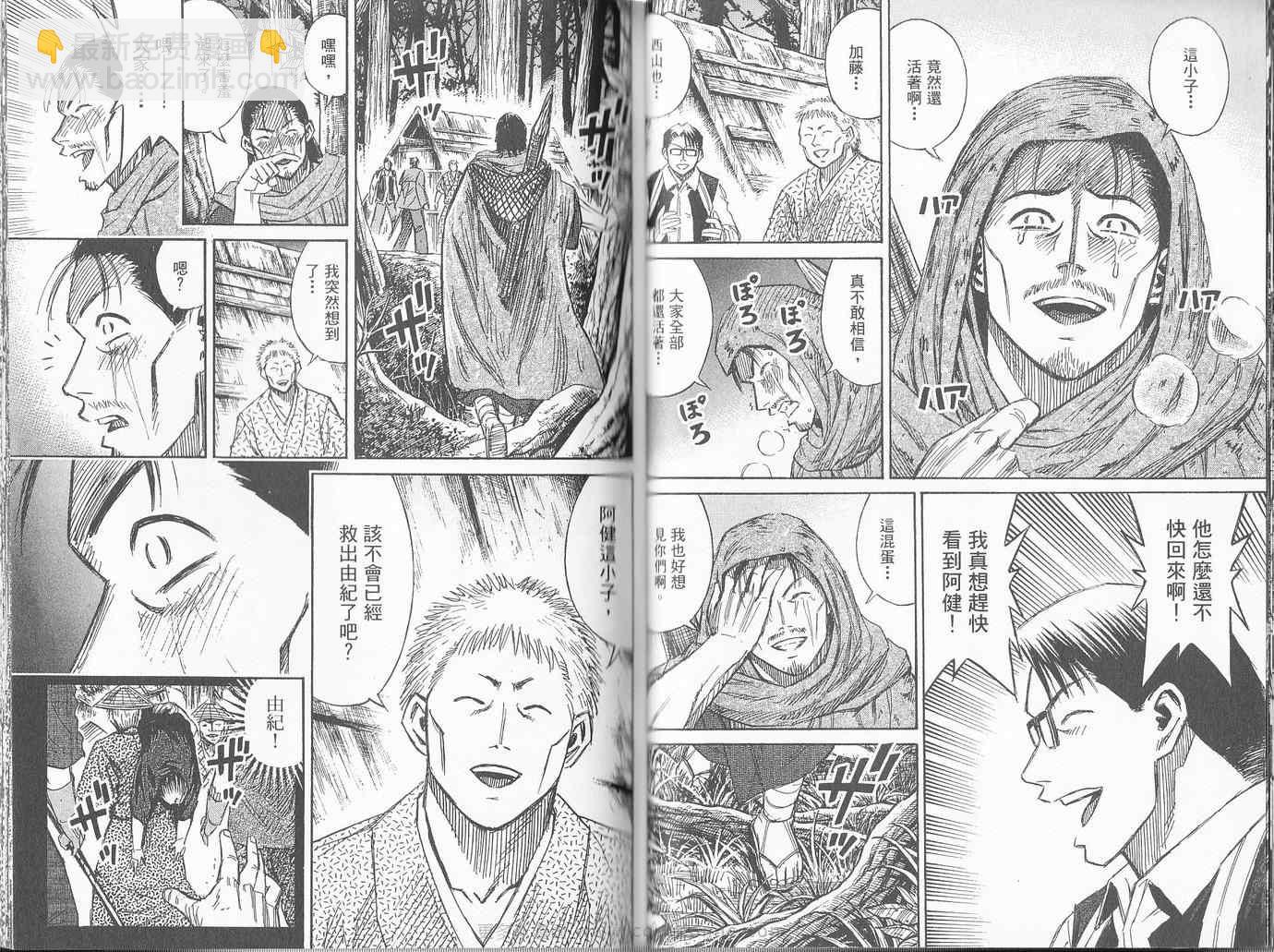 第27卷34