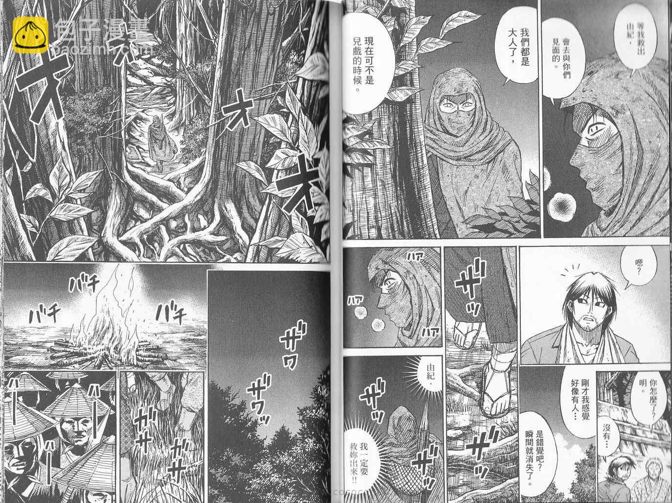 第27卷36