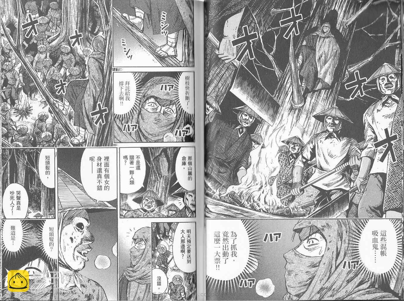 第27卷38