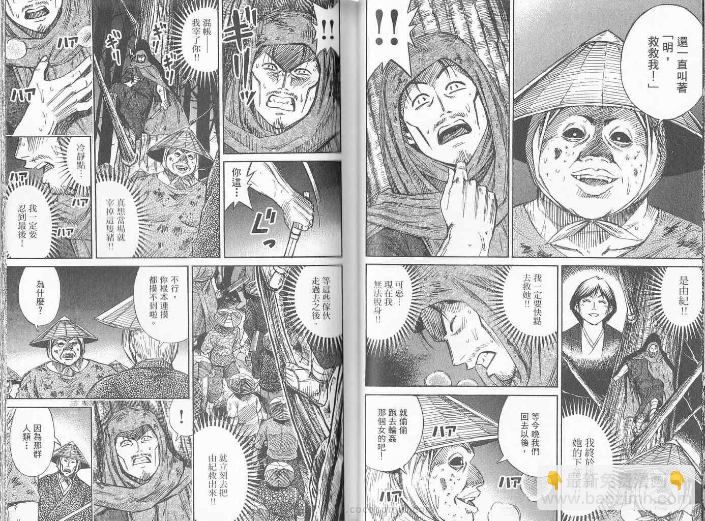 第27卷39