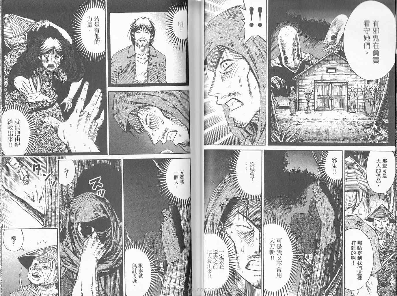第27卷40