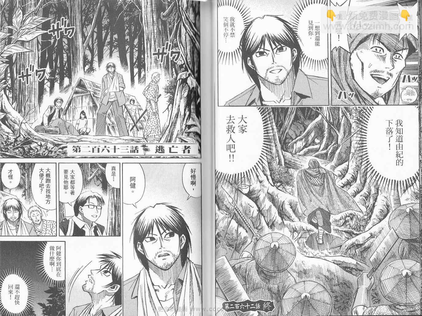 第27卷42