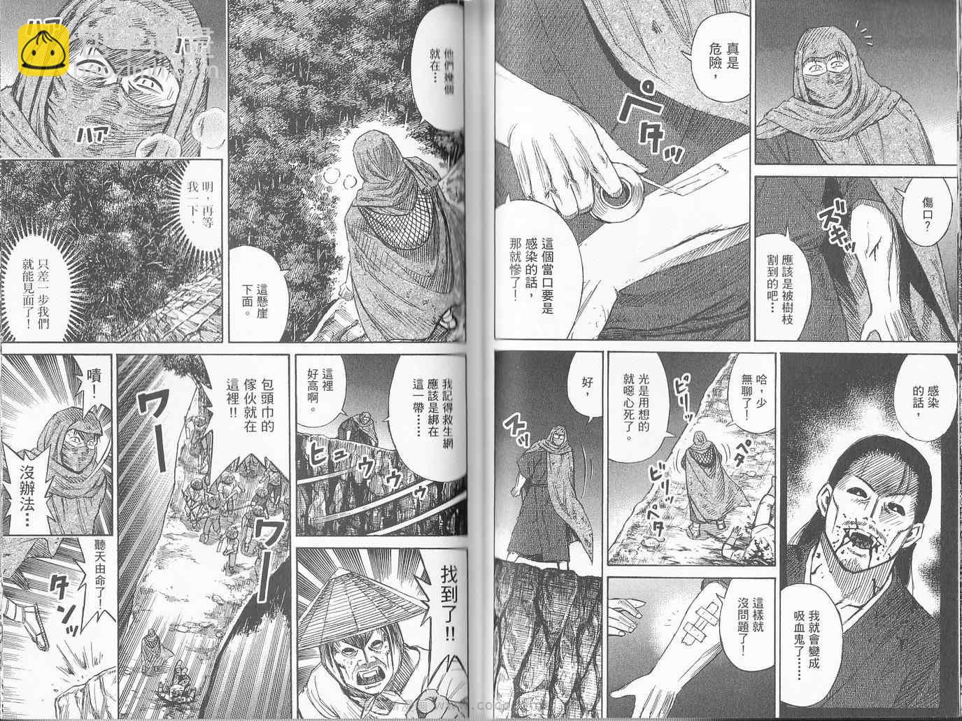第27卷48
