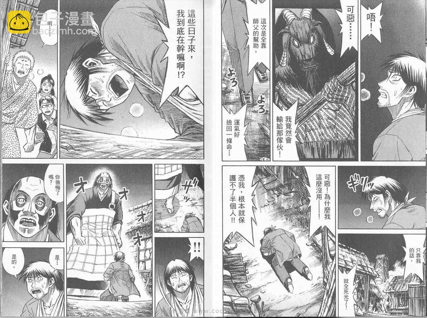 第27卷5